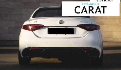 Alfa Romeo Giulia 2022