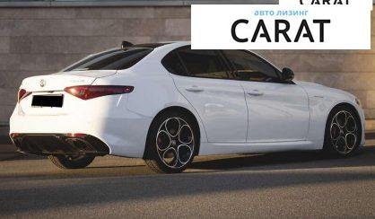 Alfa Romeo Giulia 2022