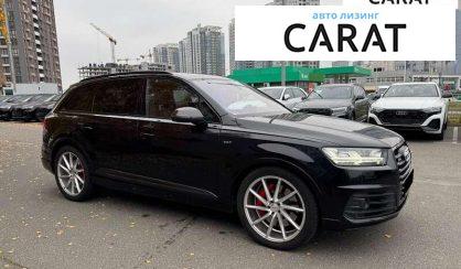 Audi SQ7 2017