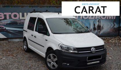 Volkswagen Caddy 2020