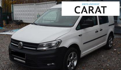 Розглянути Volkswagen Caddy 2020 Volkswagen Caddy 2020 - авто лізинг Carat