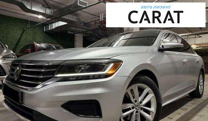 Розглянути Volkswagen Passat 2020 Volkswagen Passat 2020 - авто лізинг Carat