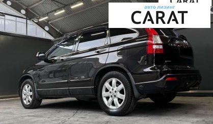 Honda CR-V 2008