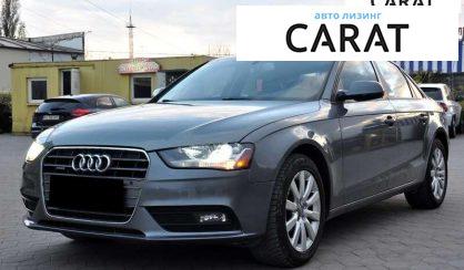 Audi A4 2013 - авто лізинг Carat