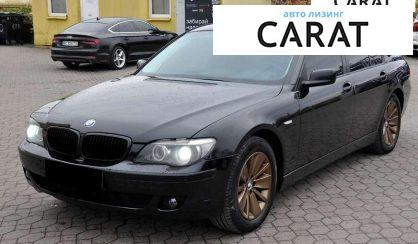 Розглянути BMW 7 Series 2007 BMW 7 Series 2007 - авто лізинг Carat