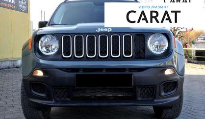 Jeep Renegade 2017