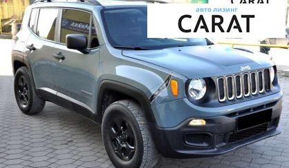 Jeep Renegade 2017