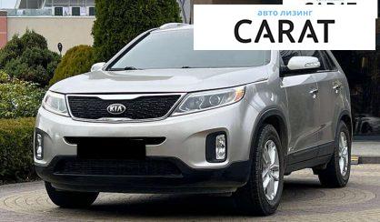 Kia Sorento 2014 - авто лізинг Carat