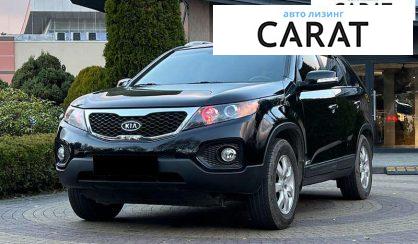 Kia Sorento 2012 - авто лізинг Carat