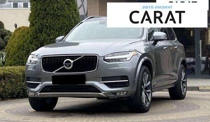 Volvo XC90 2016 - авто лізинг Carat