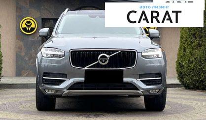 Volvo XC90 2016
