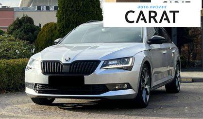 Розглянути Skoda Superb 2018 Skoda Superb 2018 - авто лізинг Carat