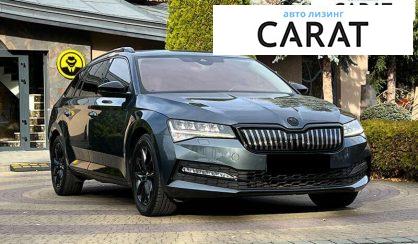 Skoda Superb 2020