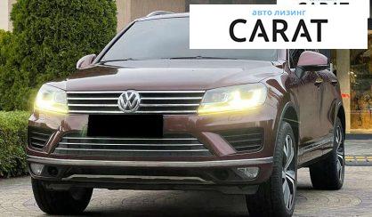 Розглянути Volkswagen Touareg 2018 Volkswagen Touareg 2018 - авто лізинг Carat