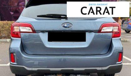 Subaru Outback 2015
