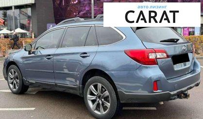 Subaru Outback 2015