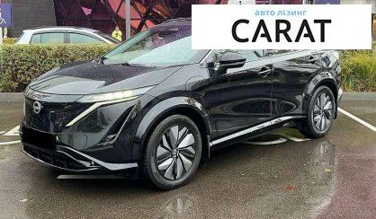 Рассмотреть Nissan Ariya 2022 Nissan Ariya 2022 - авто лізинг Carat