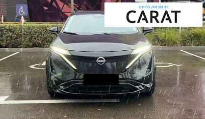 Nissan Ariya 2022