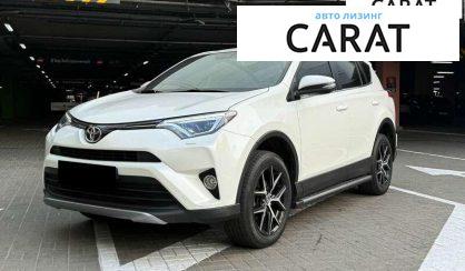 Розглянути Toyota Rav 4 2017 Toyota Rav 4 2017 - авто лізинг Carat