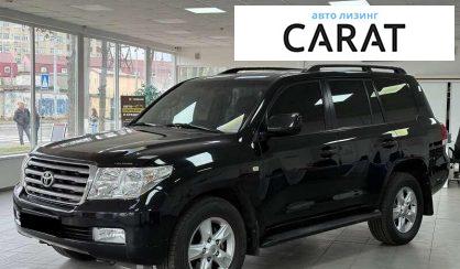 Toyota Land Cruiser 2008 - авто лізинг Carat