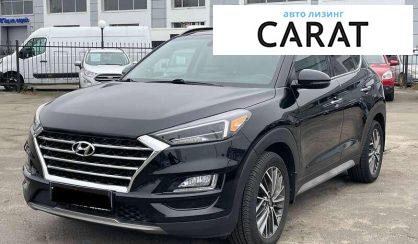 Hyundai Tucson 2020 - авто лізинг Carat