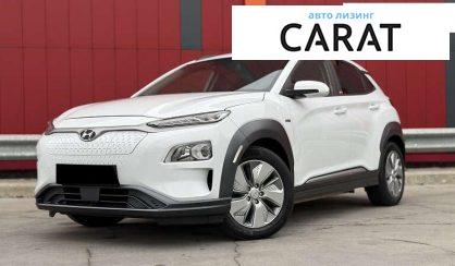Розглянути Hyundai Kona 2020 Hyundai Kona 2020 - авто лізинг Carat