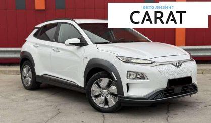 Hyundai Kona 2020