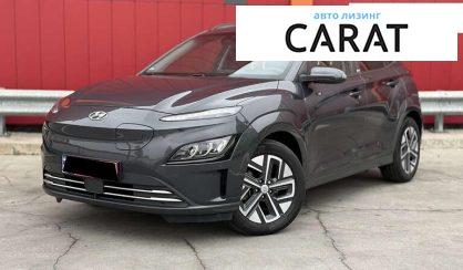 Розглянути Hyundai Kona 2021 Hyundai Kona 2021 - авто лізинг Carat