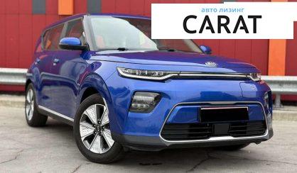 Kia Soul EV 2021