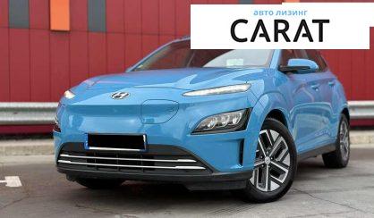 Розглянути Hyundai Kona 2022 Hyundai Kona 2022 - авто лізинг Carat