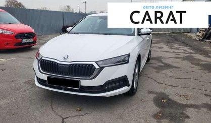 Розглянути Skoda Octavia 2021 Skoda Octavia 2021 - авто лізинг Carat