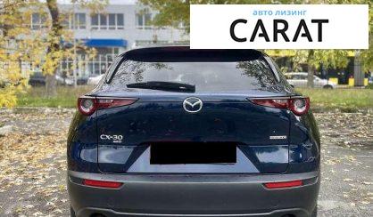 Mazda CX-30 2023