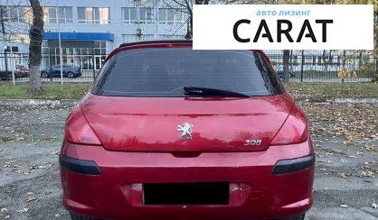 Peugeot 308 2008