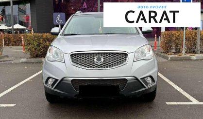 SsangYong Korando 2013