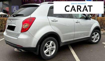 SsangYong Korando 2013