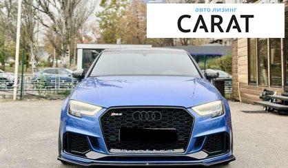 Рассмотреть Audi RS3 2017 Audi RS3 2017 - авто лізинг Carat