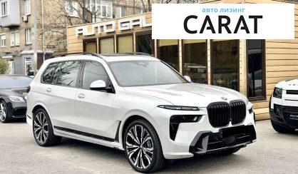 BMW X7 2024