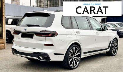 BMW X7 2024
