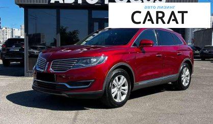 Lincoln MKX 2016 - авто лізинг Carat