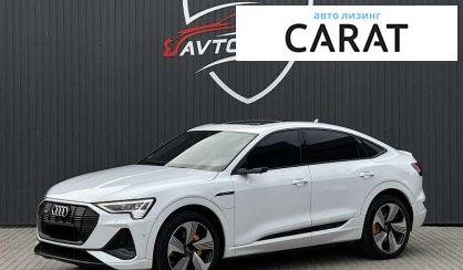 Audi e-tron Sportback 2020 - авто лізинг Carat