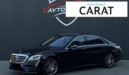Розглянути Mercedes-Benz S-Class 2017 Mercedes-Benz S-Class 2017 - авто лізинг Carat
