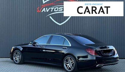 Mercedes-Benz S-Class 2017