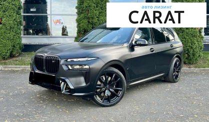 BMW X7 2024 - авто лізинг Carat