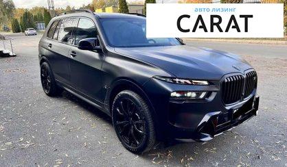 BMW X7 2024