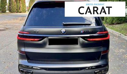 BMW X7 2024