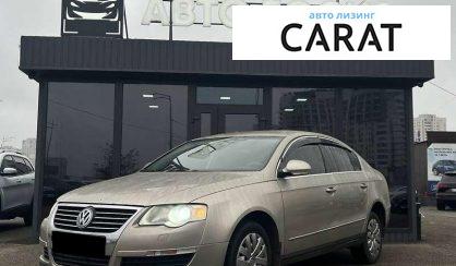 Розглянути Volkswagen Passat 2007 Volkswagen Passat 2007 - авто лізинг Carat