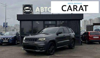Jeep Grand Cherokee 2017 - авто лізинг Carat