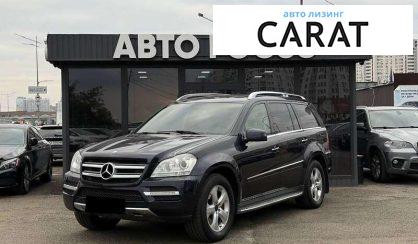 Розглянути Mercedes-Benz GL-Class 2010 Mercedes-Benz GL-Class 2010 - авто лізинг Carat