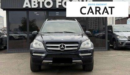 Mercedes-Benz GL-Class 2010
