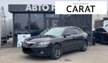 Розглянути Mazda 3 2007 Mazda 3 2007 - авто лізинг Carat